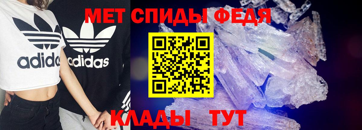 Амфетамин 98% Курчатов
