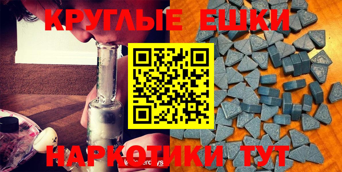 Экстази 300 mg  ЭКСТАЗИ  Курчатов  ЭКСТАЗИ ешки  Вход с VPN 