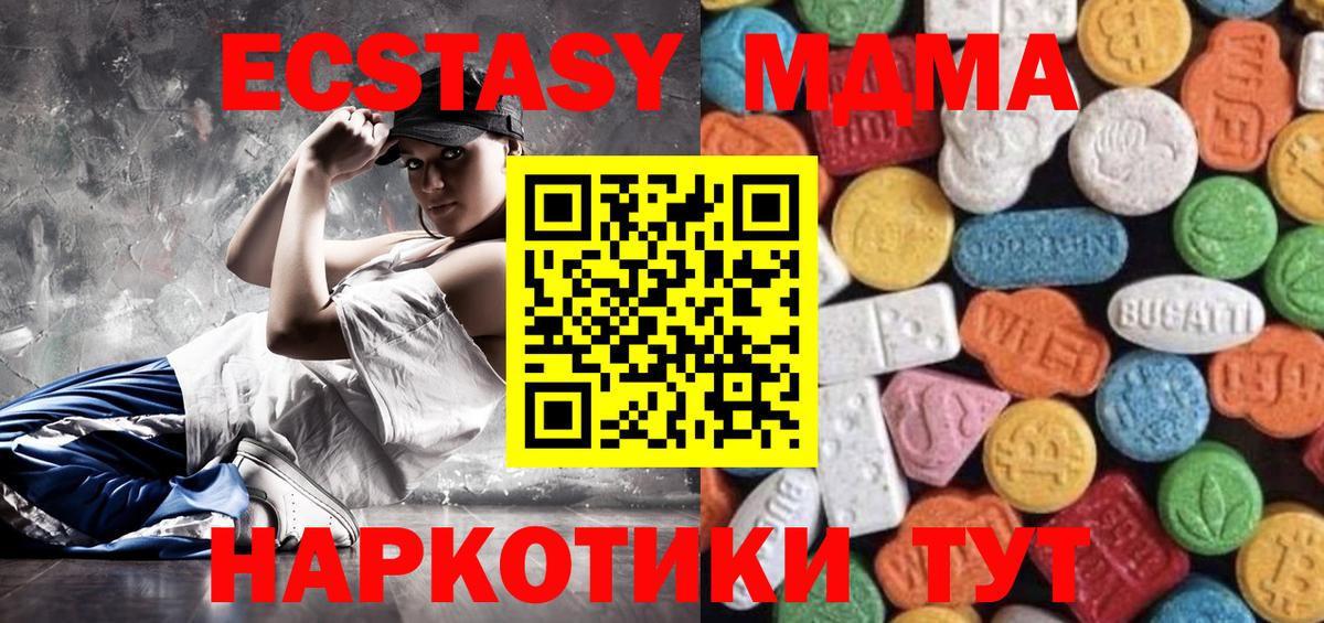 Экстази Philipp Plein Курчатов