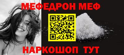 молекула духа Конаково