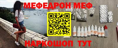 молекула духа Конаково
