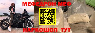 каннабис Комсомольск-на-Амуре