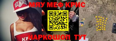 молекула духа Конаково