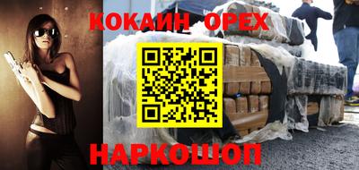 молекула духа Конаково