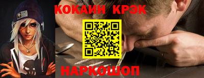 молекула духа Конаково