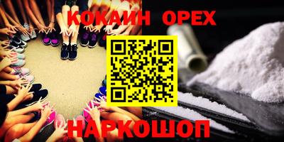 каннабис Комсомольск-на-Амуре