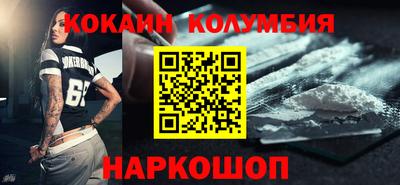 молекула духа Конаково