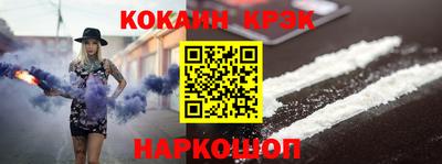 молекула духа Конаково