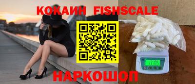 каннабис Комсомольск-на-Амуре