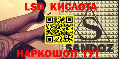 молекула духа Конаково