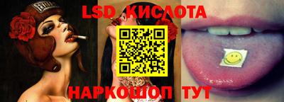 экстази Коммунар