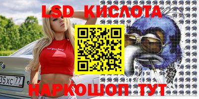 экстази Коммунар