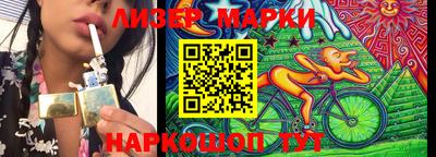 каннабис Комсомольск-на-Амуре