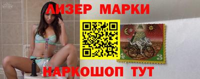 каннабис Комсомольск-на-Амуре
