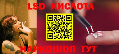 экстази Коммунар