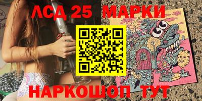молекула духа Конаково