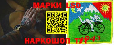 каннабис Комсомольск-на-Амуре