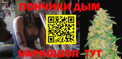каннабис Комсомольск-на-Амуре