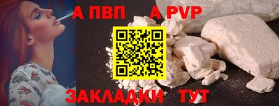 молекула духа Конаково