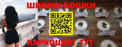 молекула духа Конаково