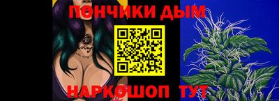 молекула духа Конаково