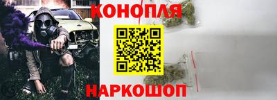 молекула духа Конаково