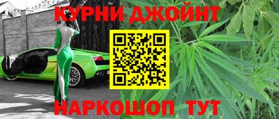 каннабис Комсомольск-на-Амуре