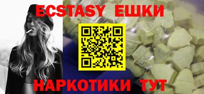 молекула духа Конаково