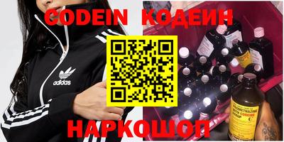каннабис Комсомольск-на-Амуре