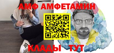 молекула духа Конаково