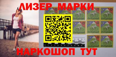 молекула духа Конаково