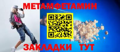 экстази Коммунар