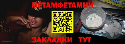 экстази Коммунар