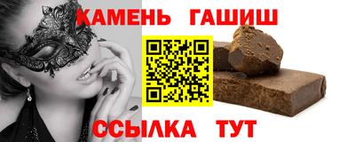 каннабис Комсомольск-на-Амуре
