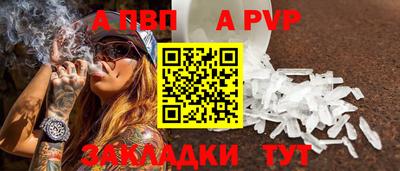 молекула духа Конаково