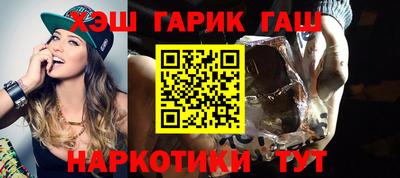 каннабис Комсомольск-на-Амуре