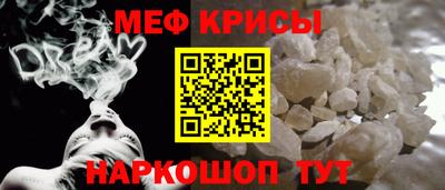 молекула духа Конаково
