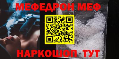 каннабис Комсомольск-на-Амуре
