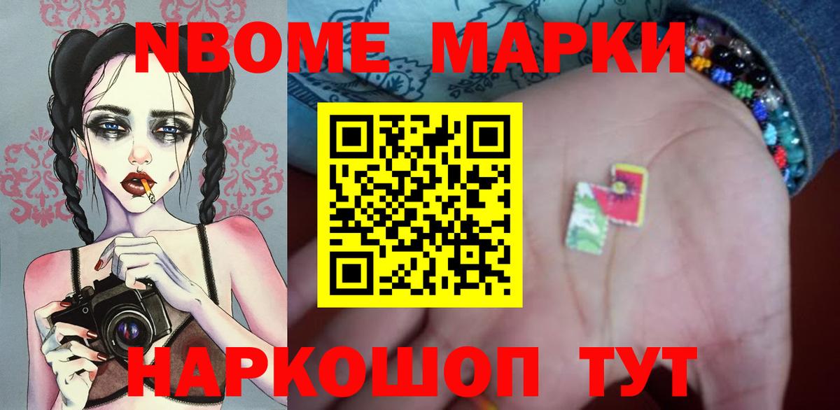 Курчатов  ОМГ ОМГ вход  LSD-25 экстази  Вход с VPN  LSD-25 экстази кислота  LSD-25 экстази ecstasy 