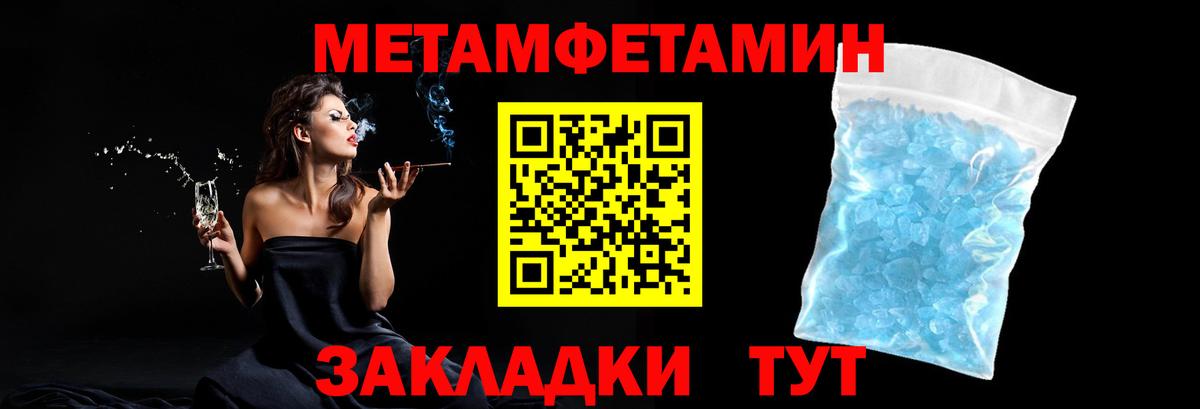 Первитин витя  Вход с VPN  Курчатов  Первитин витя 