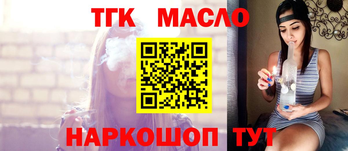 Cocaine Курчатов