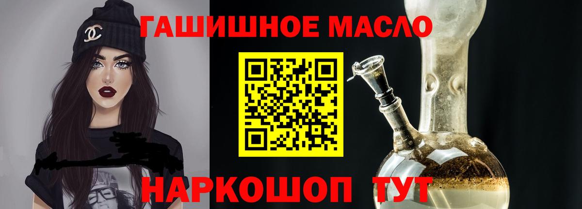 ТГК вейп  Вход с VPN  сколько стоит  Курчатов  ТГК вейп 
