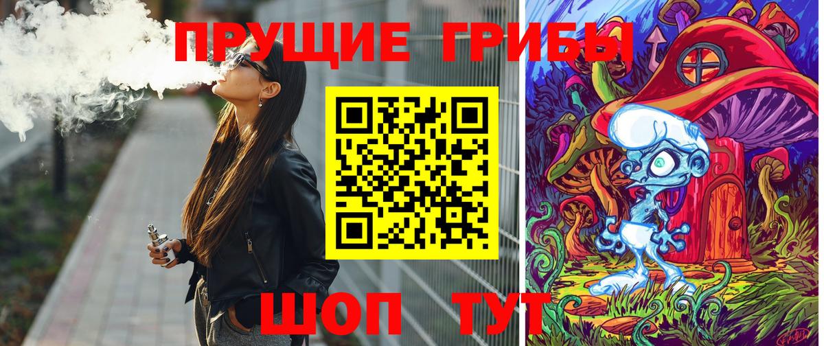 Бошки Шишки  Кокаин  ГАШИШ  Вход с VPN  Мефедрон кристаллы  Метамфетамин  ГАШ  Курчатов  Alpha-PVP СК  