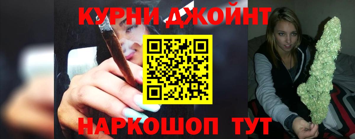 Каннабис ГИДРОПОН Курчатов