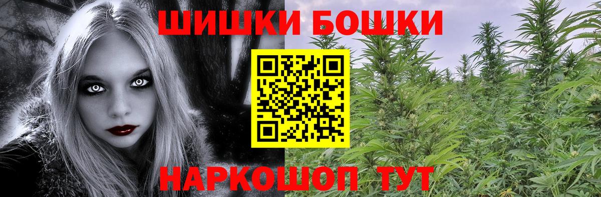 МАРИХУАНА OG Kush  Шишки марихуана SATIVA & INDICA  Вход с VPN  МАРИХУАНА семена  Курчатов 